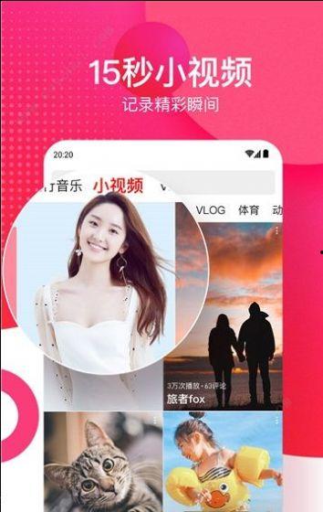 娱乐吃瓜酱雪糕视频下载,清凉一夏