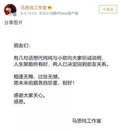 娱乐圈公众号吃瓜,吃瓜群众背后的真相大起底!