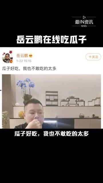 吃瓜娱乐圈最新资讯网,揭秘明星幕后故事与热点事件!