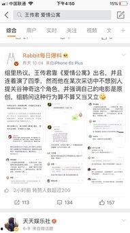 吃瓜鹅娱乐速报新版,新版来袭,明星动态一网打尽!